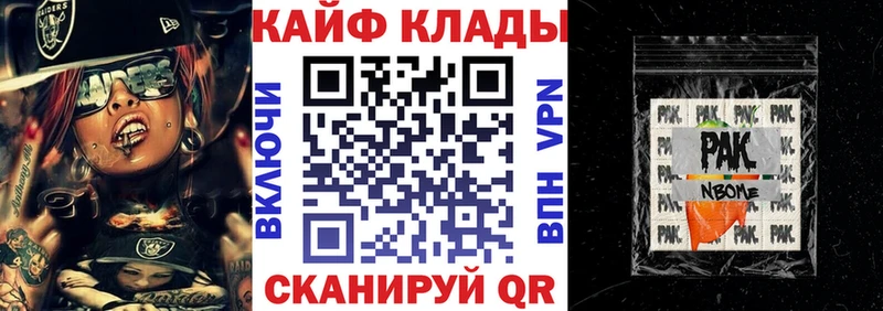 Купить наркотики сайты Краснотурьинск COCAIN Бутират Галлюциногенные грибы Кетамин Alpha-PVP МЕФ ГАШ