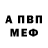 Альфа ПВП крисы CK minimex18