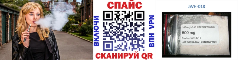 купить закладку Краснотурьинск Бутират Butirat