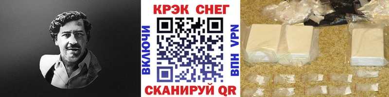 КОКАИН Колумбийский  Краснотурьинск 