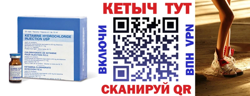 Кетамин VHQ  где продают наркотики  Краснотурьинск 