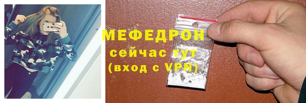 меф Баксан