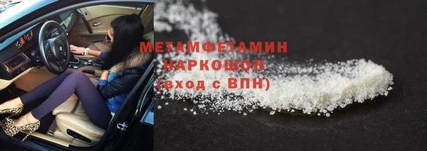 меф Баксан