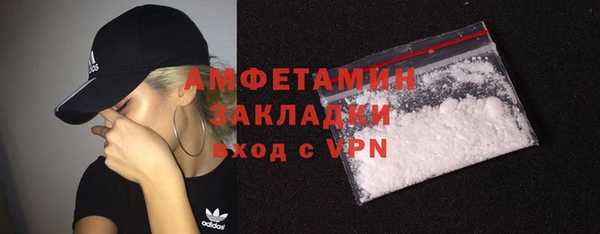 гидра Балабаново