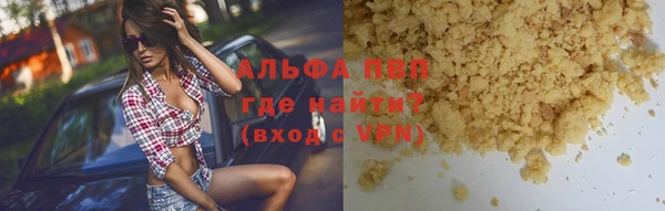 гидра Балабаново