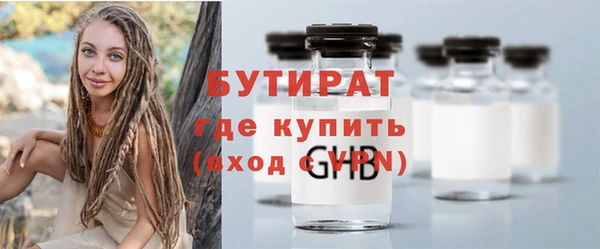 гидра Балабаново