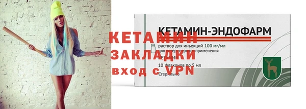 меф Баксан