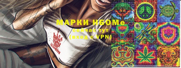 меф Баксан