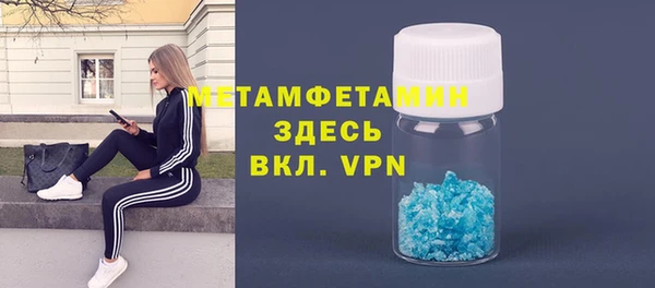 альфа пвп Балахна