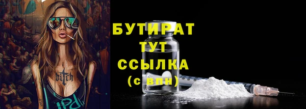 гидра Балабаново