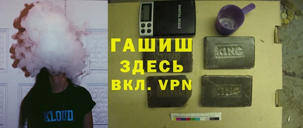 гидра Балабаново