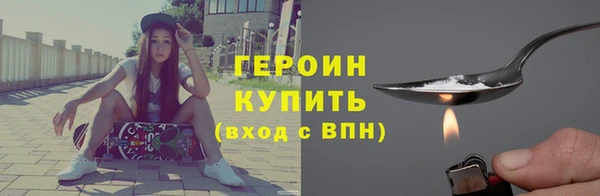 гидра Балабаново