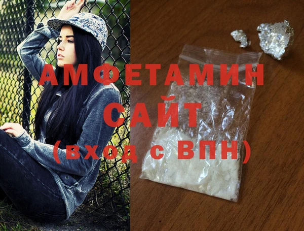 альфа пвп Балахна