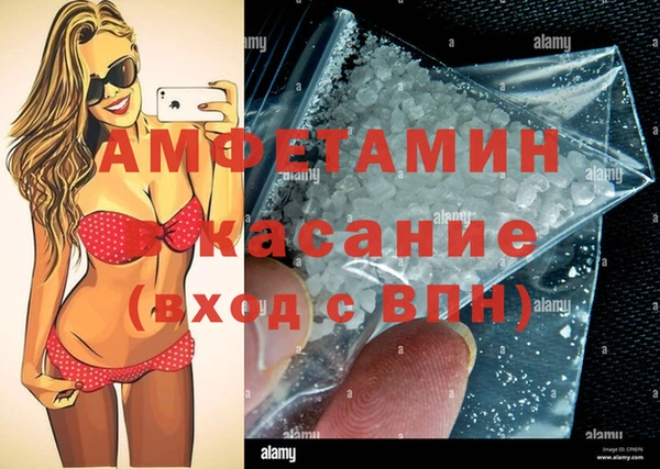 меф Баксан
