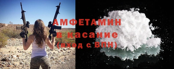 гидра Балабаново