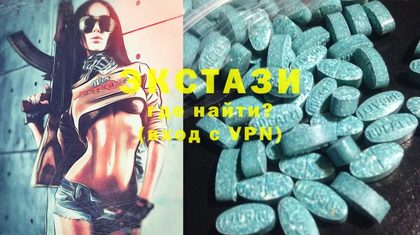 гидра Балабаново