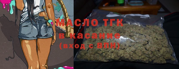 гидра Балабаново