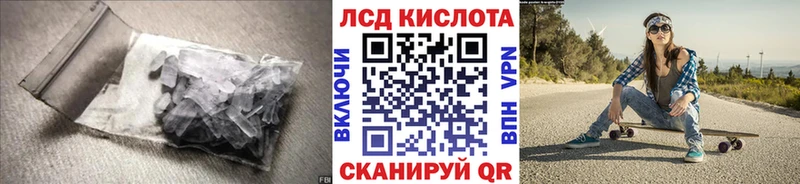ЛСД экстази ecstasy  mega   Краснотурьинск 