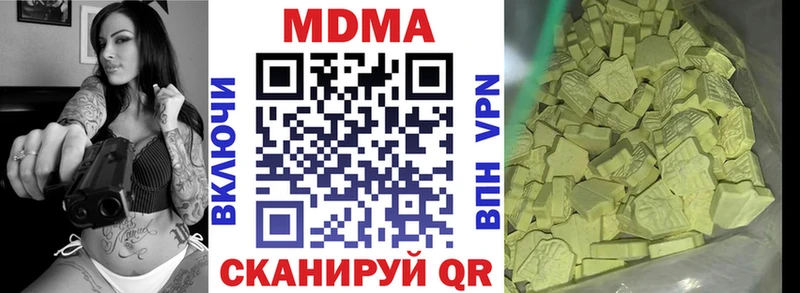 МДМА VHQ купить сайты Краснотурьинск