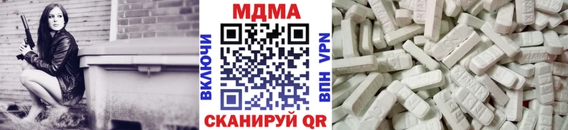 MDMA VHQ Краснотурьинск