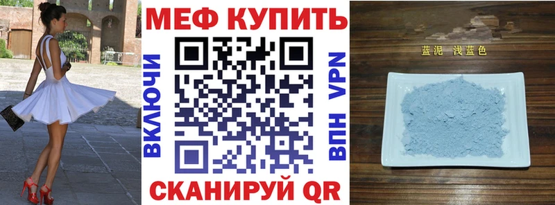МЕФ мука  Краснотурьинск 