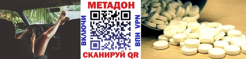 Метадон белоснежный  где купить наркотик  Краснотурьинск 