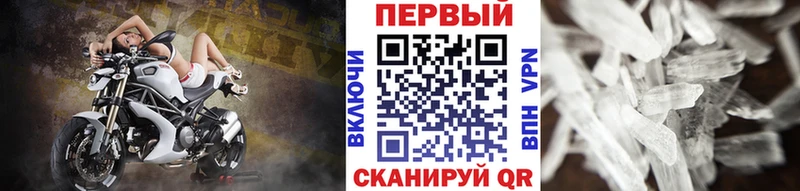 Первитин витя  даркнет сайт  блэк спрут онион  Краснотурьинск 