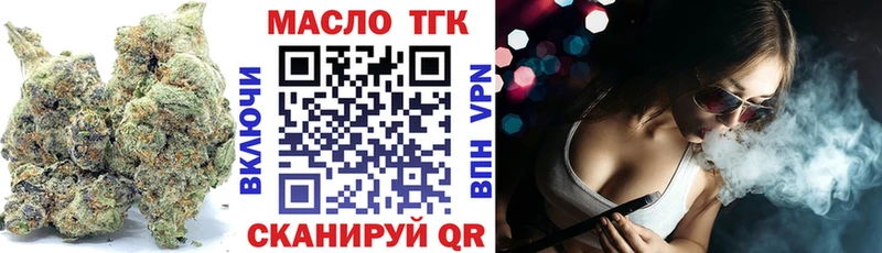 ТГК вейп с тгк  KRAKEN вход  Краснотурьинск  наркота 